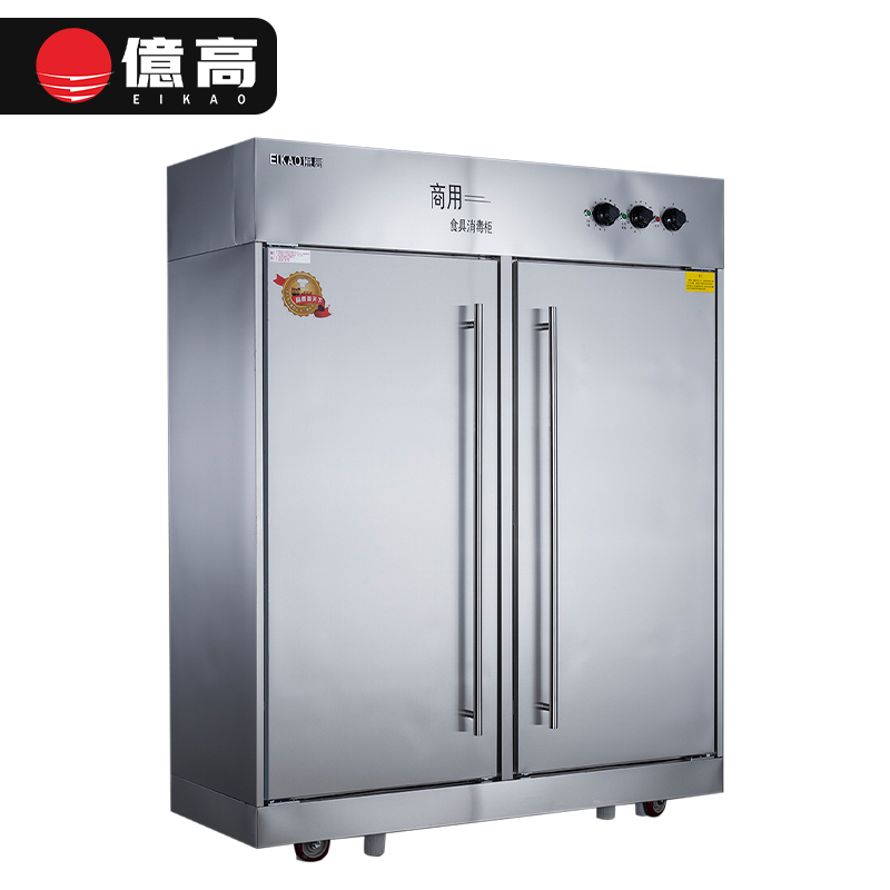 高溫消毒柜RTP700H